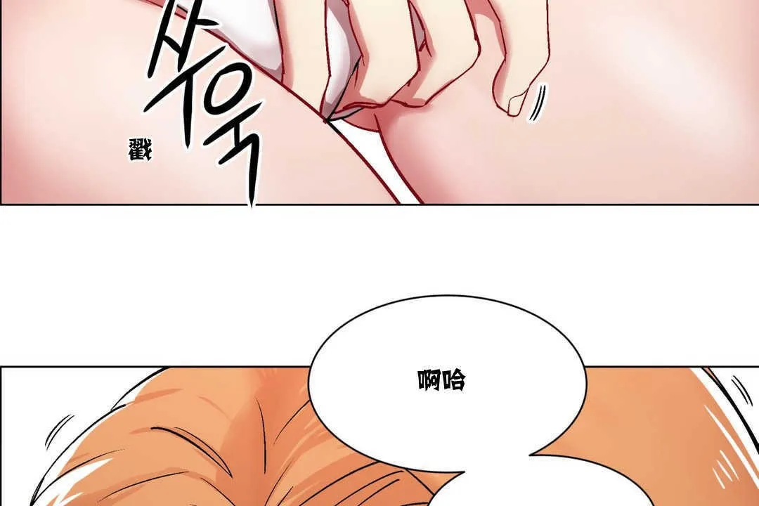 出租女孩第2話