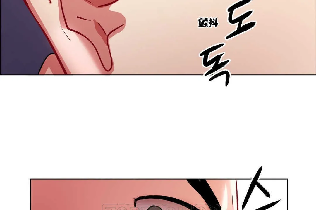 出租女孩第2話