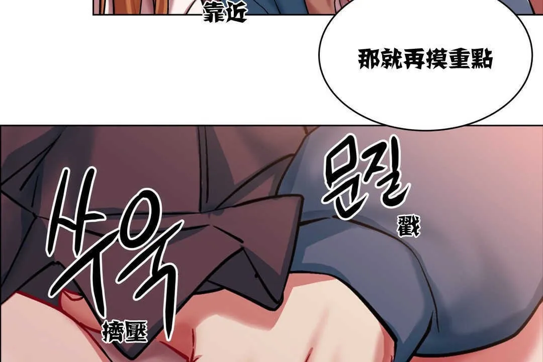 出租女孩第3話
