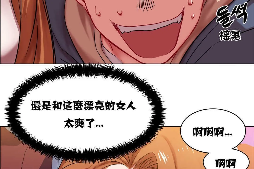 出租女孩第3話
