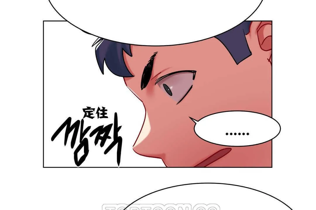 出租女孩第3話
