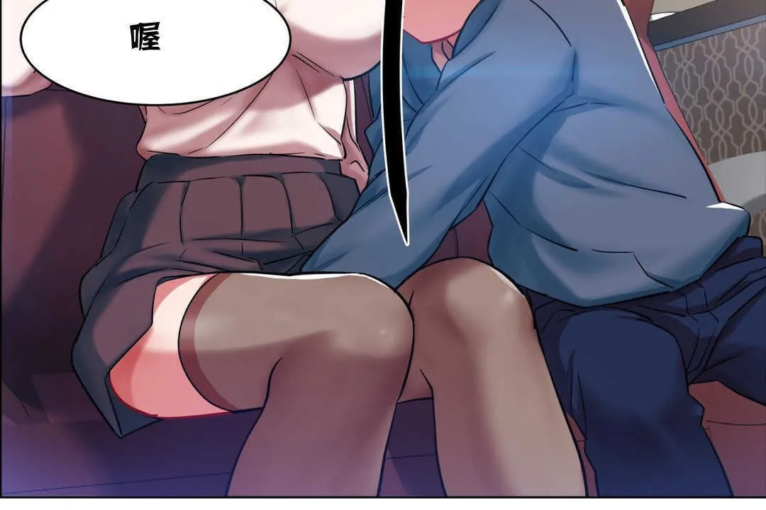 出租女孩第3話