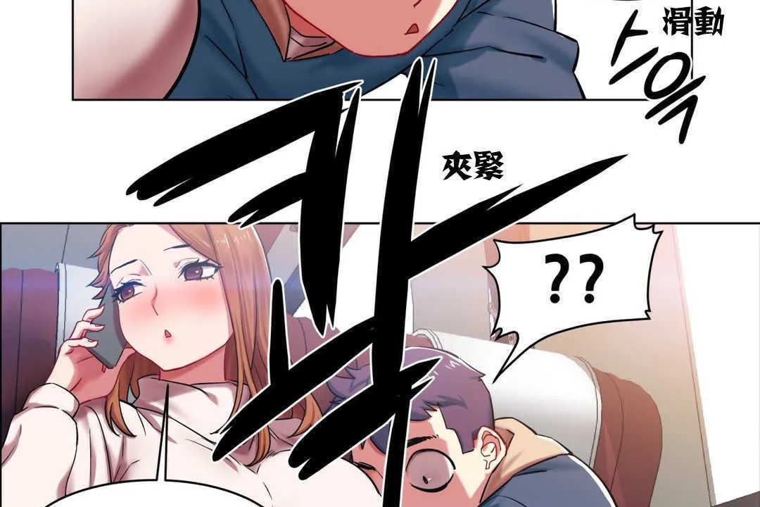 出租女孩第3話