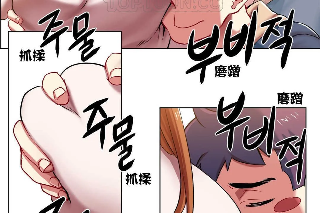 出租女孩第3話