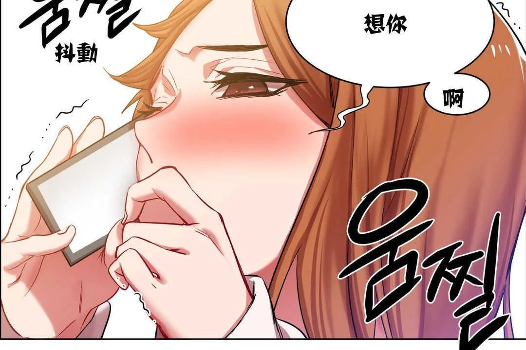 出租女孩第3話