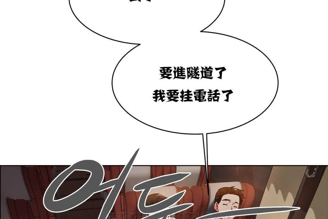 出租女孩第3話