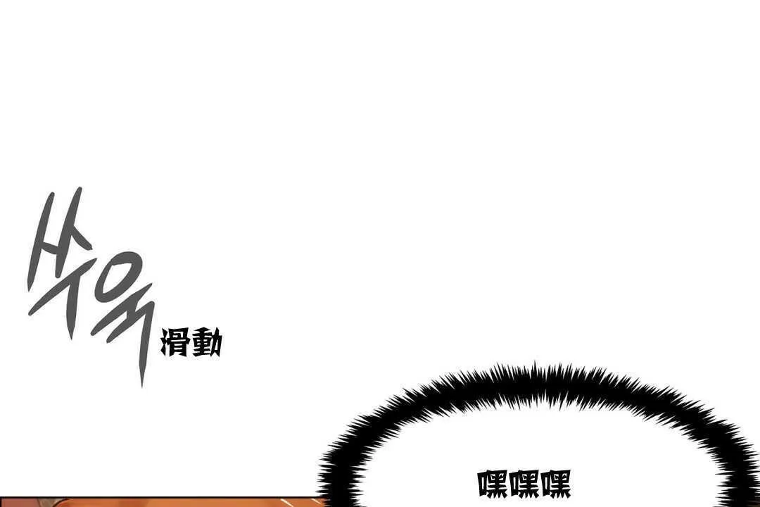 出租女孩第3話