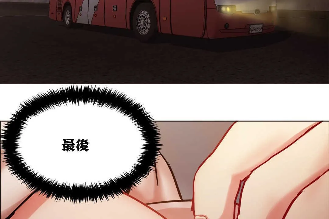 出租女孩第3話