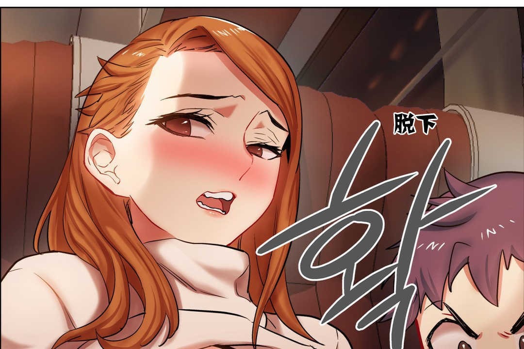 出租女孩第3话