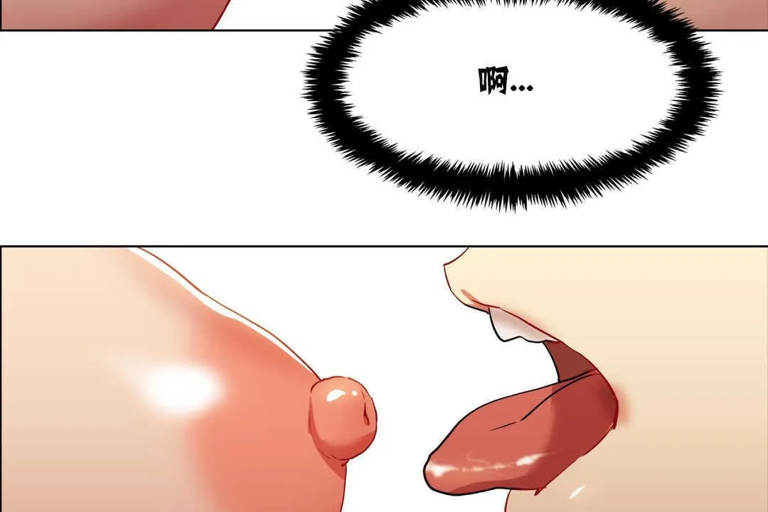 出租女孩第3話