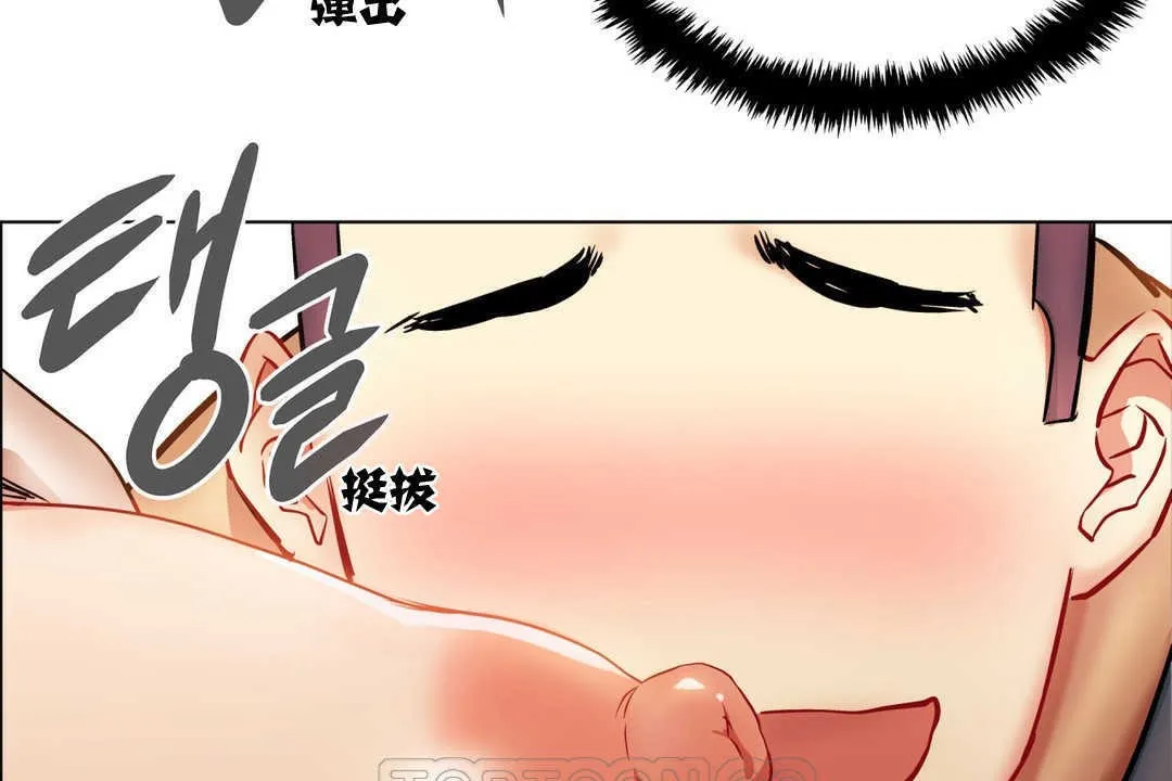 出租女孩第3話