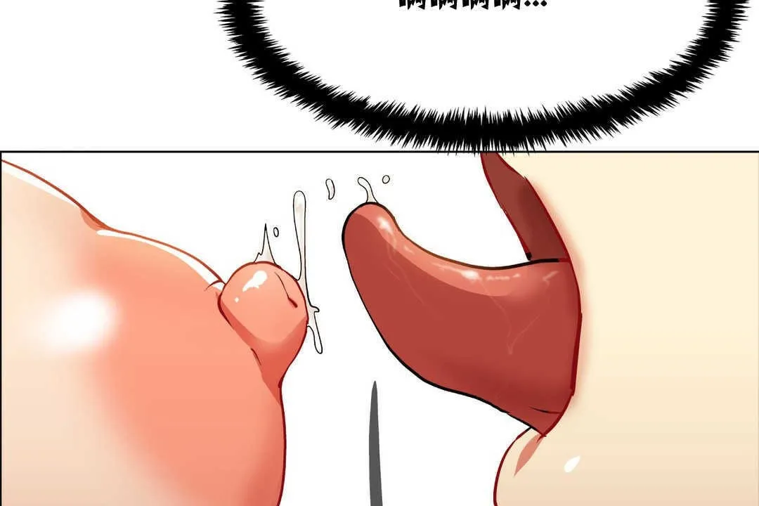 出租女孩第3話
