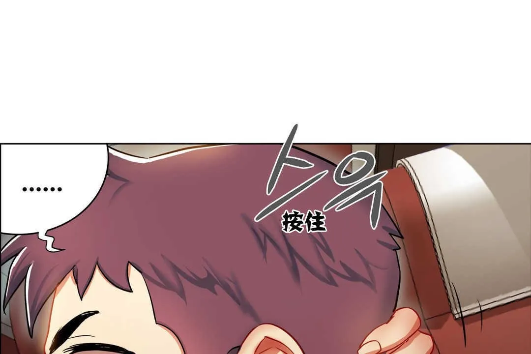 出租女孩第3話