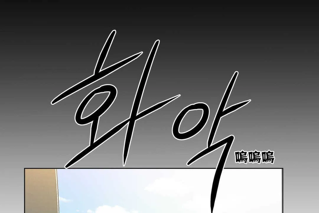 出租女孩第3話