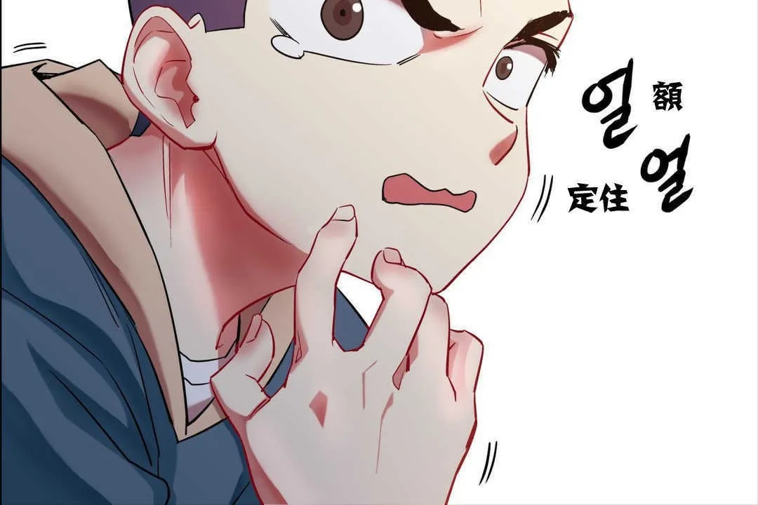 出租女孩第3話