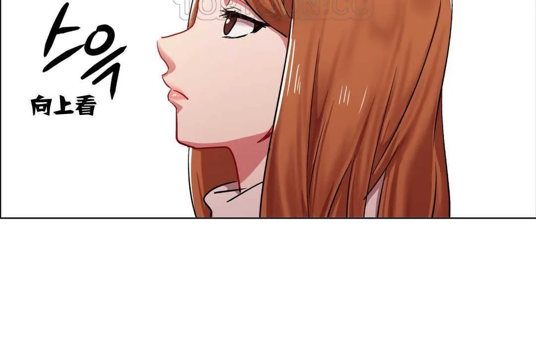 出租女孩第3話