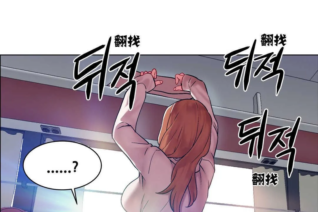 出租女孩第3話