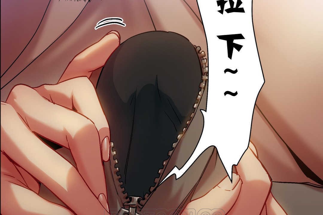 出租女孩第4话