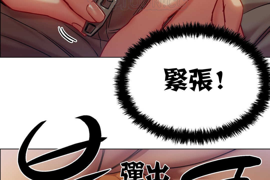 出租女孩第4话