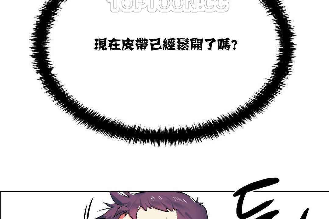 出租女孩第4话