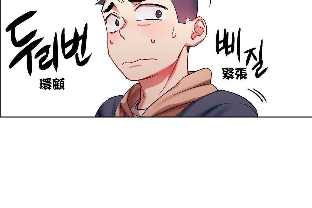 出租女孩第4话