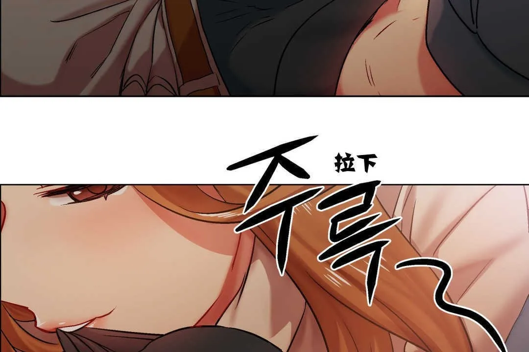 出租女孩第4話