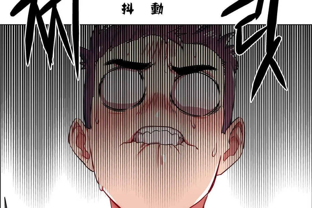 出租女孩第4話
