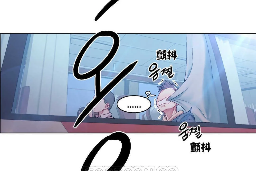 出租女孩第4話