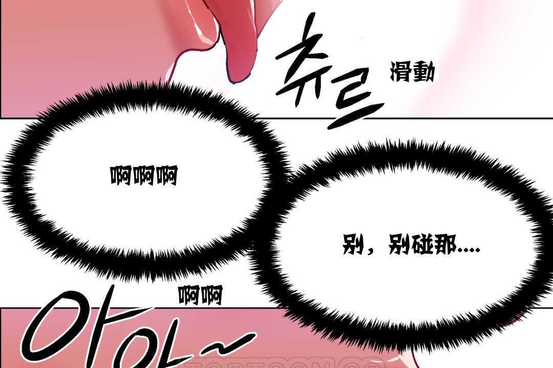 出租女孩第4话