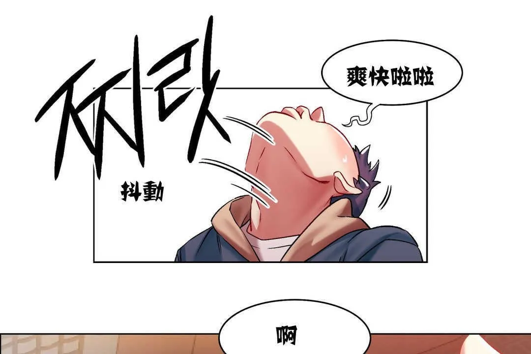 出租女孩第4話