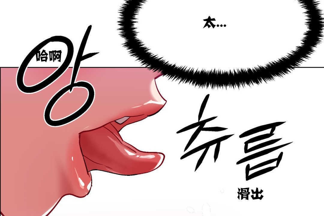 出租女孩第4话