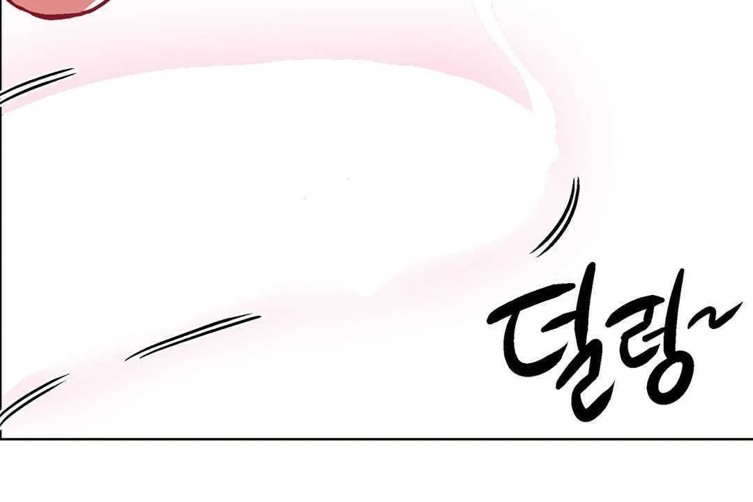 出租女孩第4話