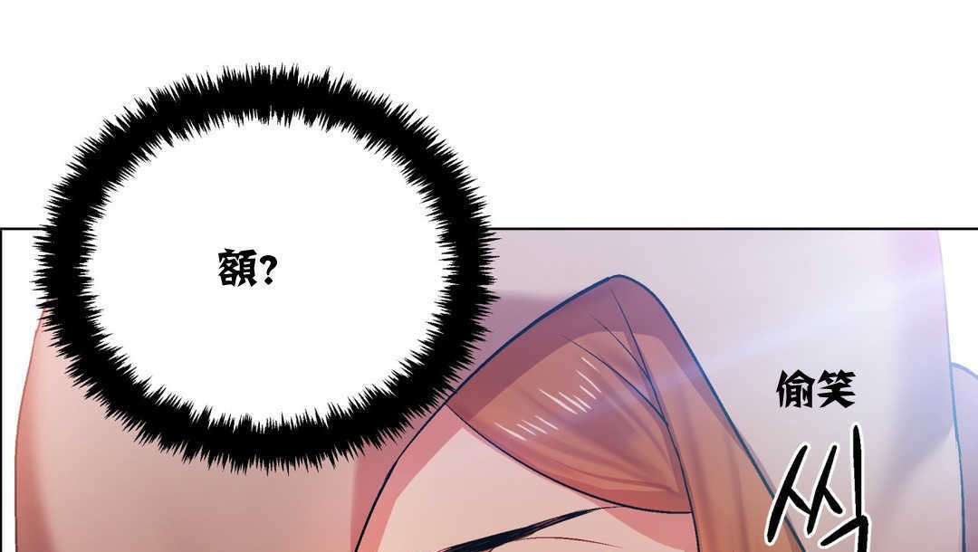 出租女孩第4话