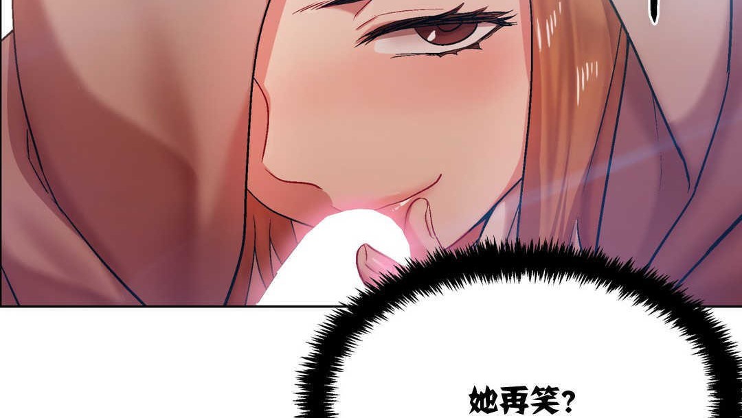 出租女孩第4话
