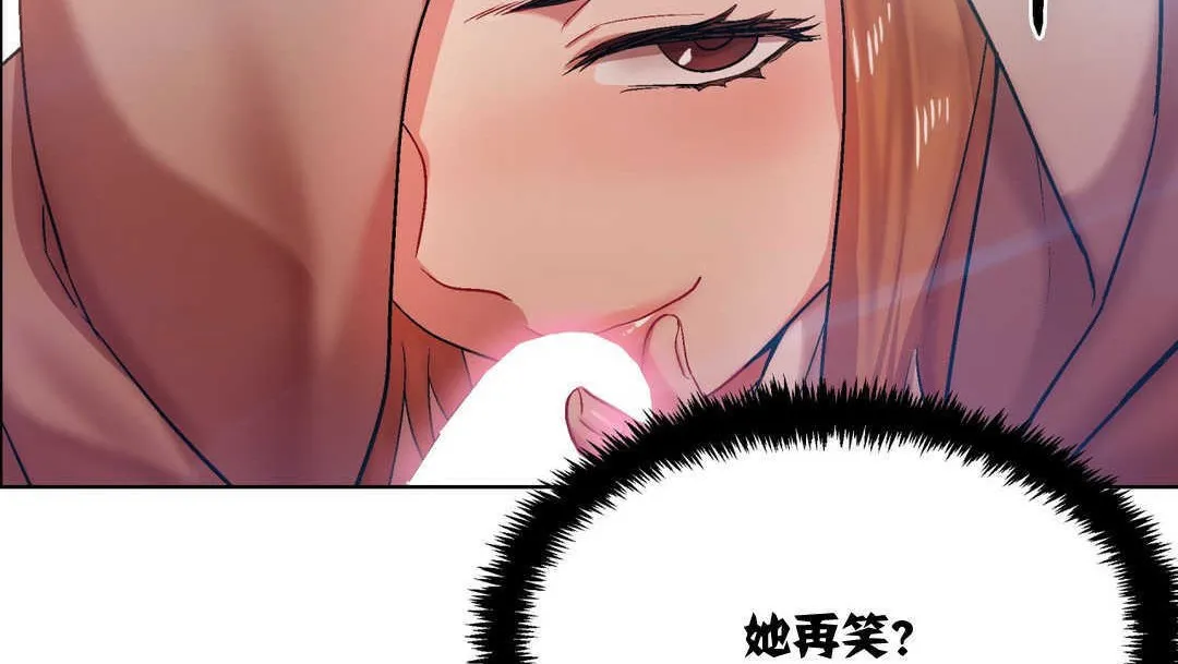 出租女孩第4話