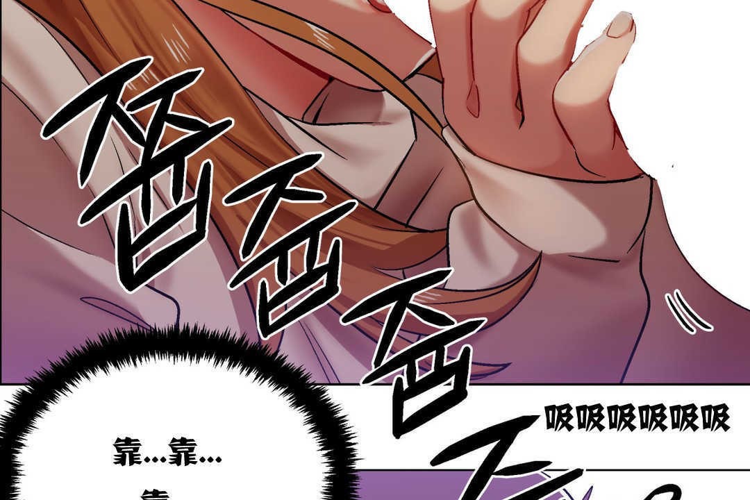 出租女孩第4话
