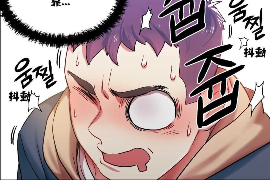 出租女孩第4話