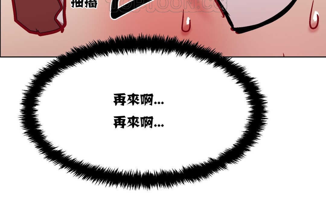 出租女孩第4话