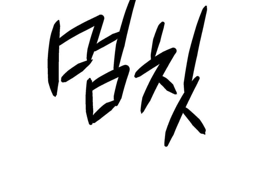 出租女孩第4話