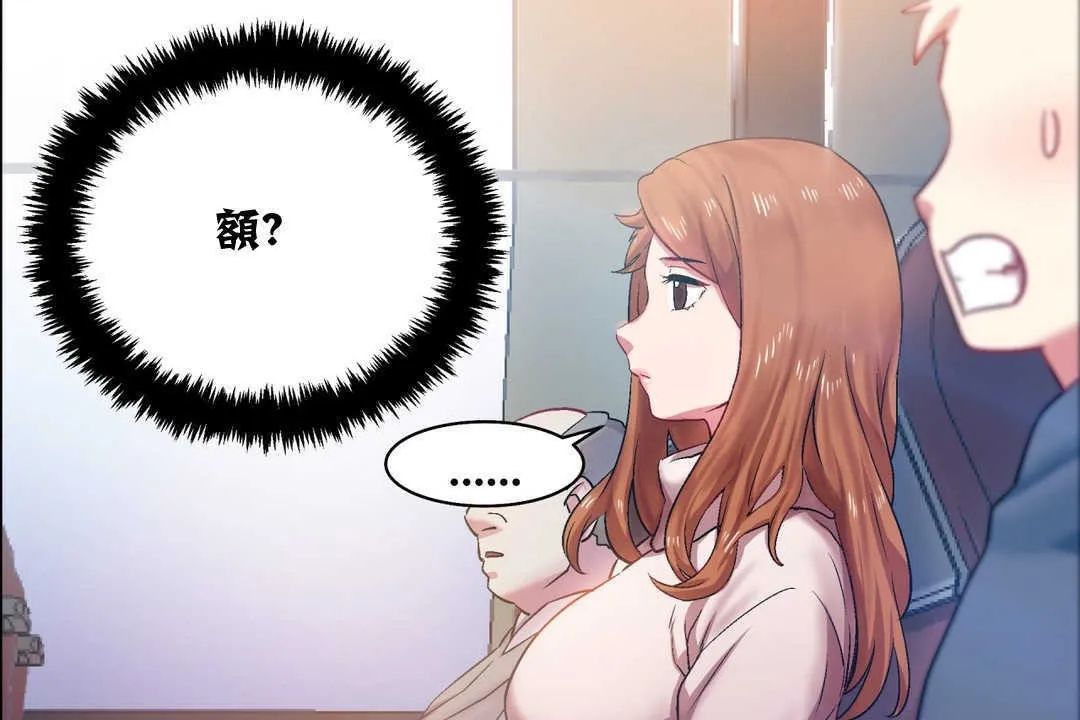 出租女孩第4話