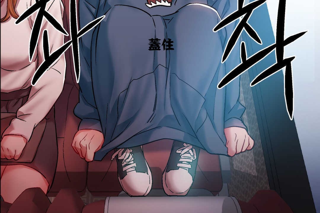 出租女孩第4话