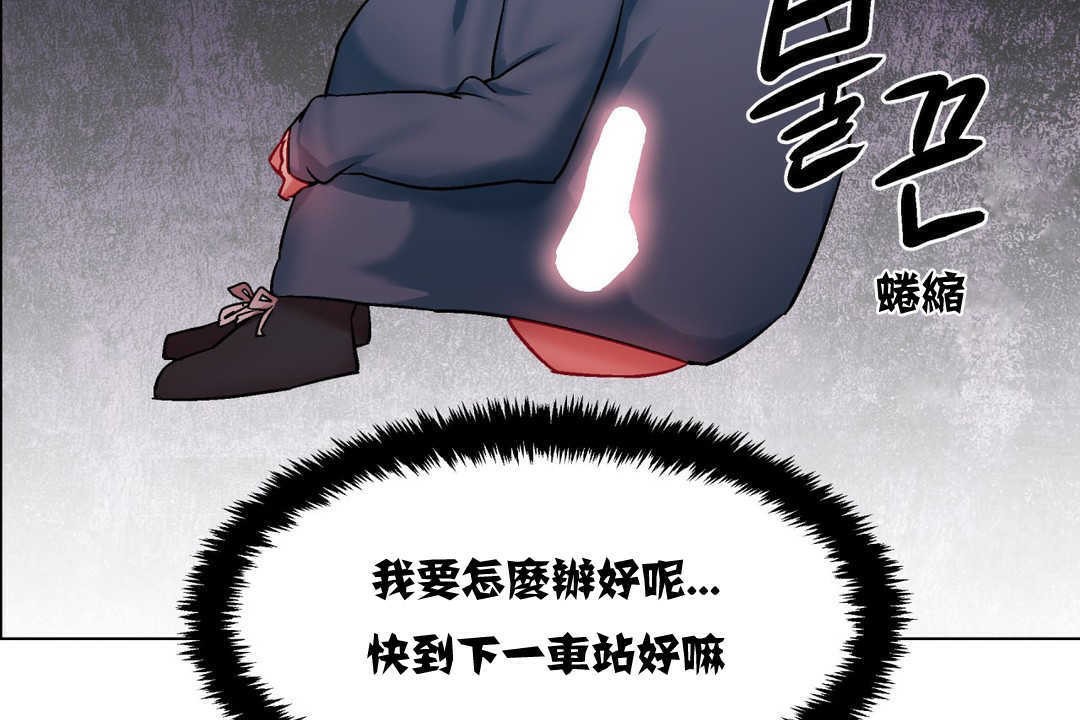 出租女孩第4话