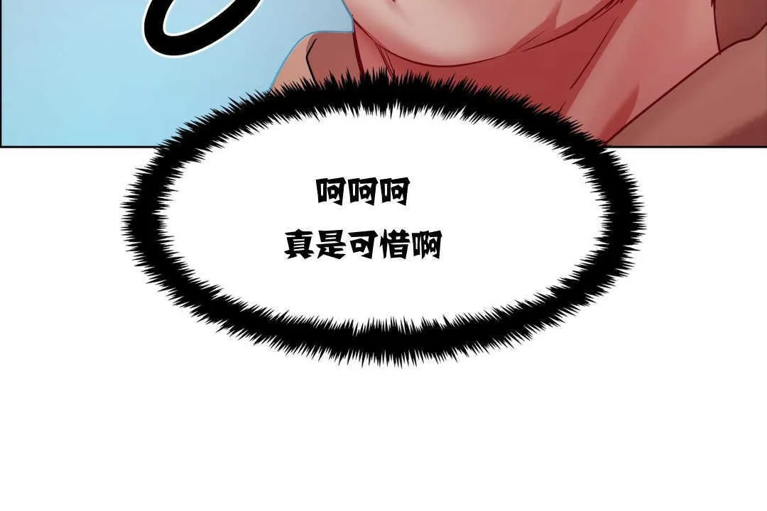 出租女孩第4話