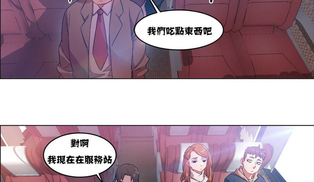 出租女孩第4话