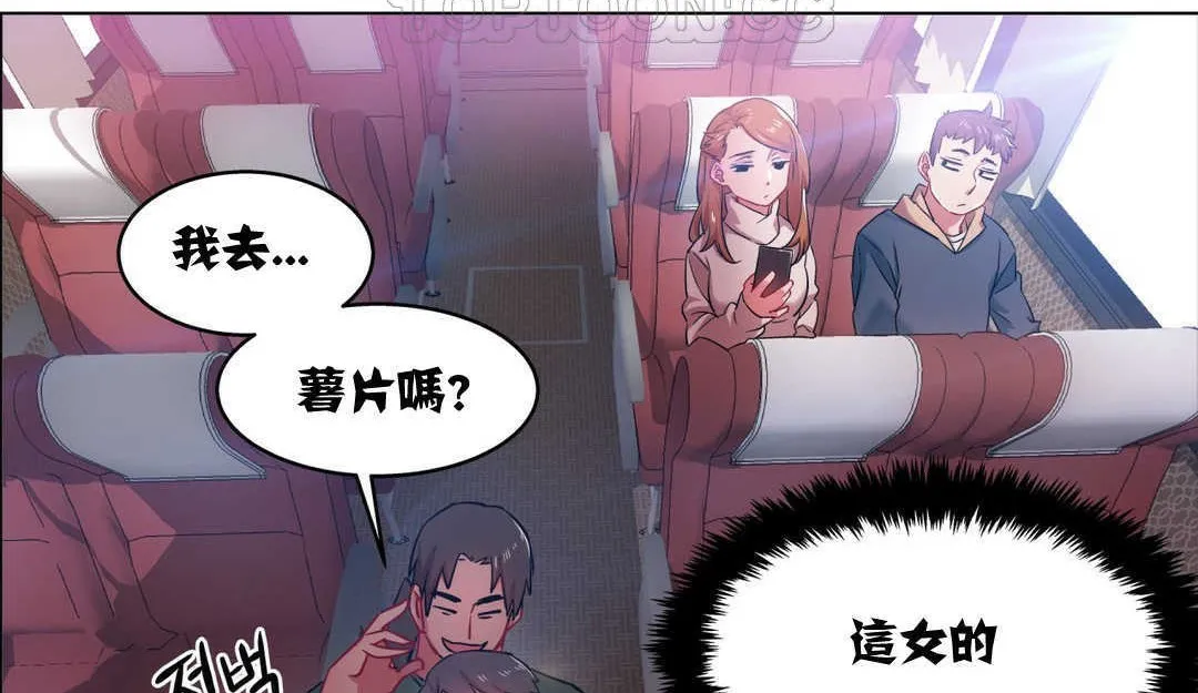 出租女孩第4話