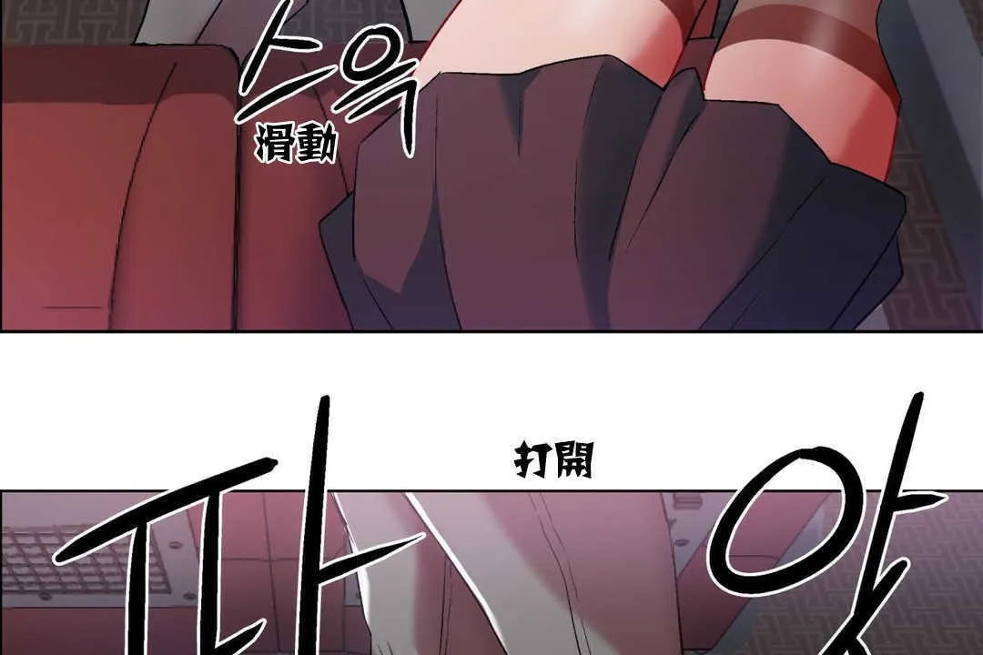 出租女孩第4話