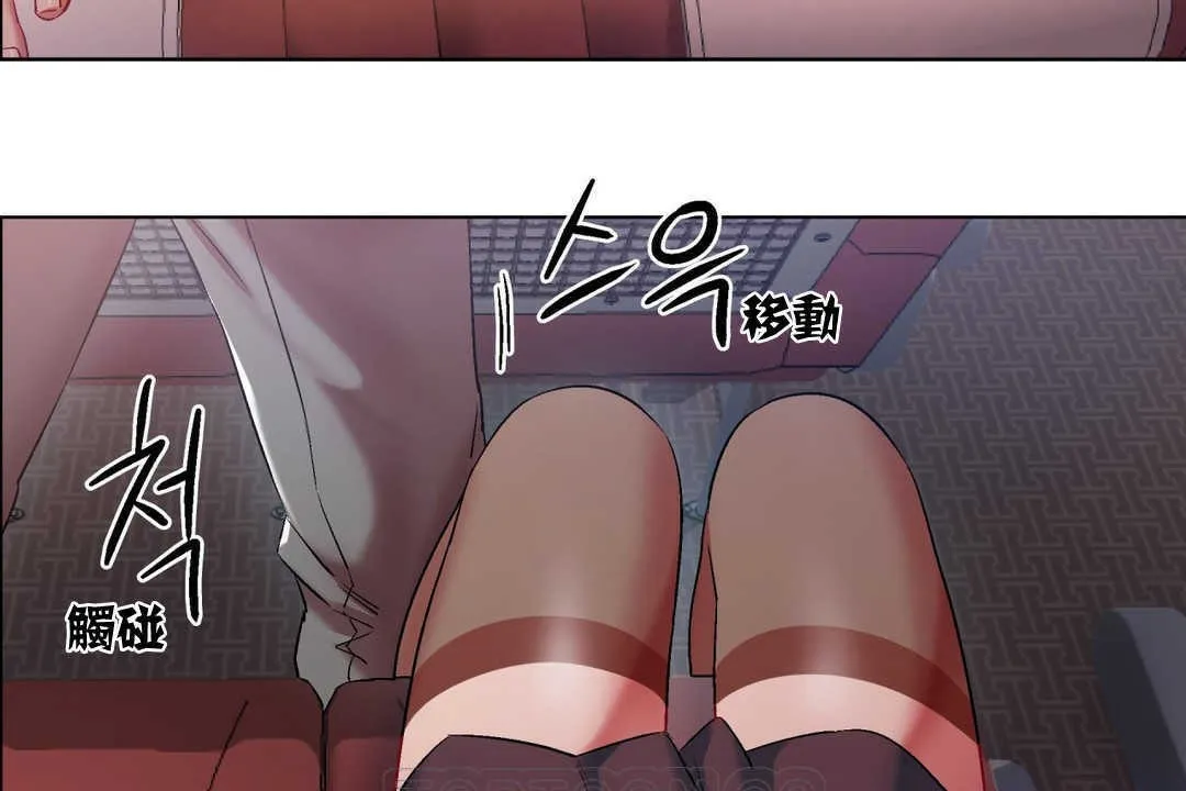 出租女孩第4話