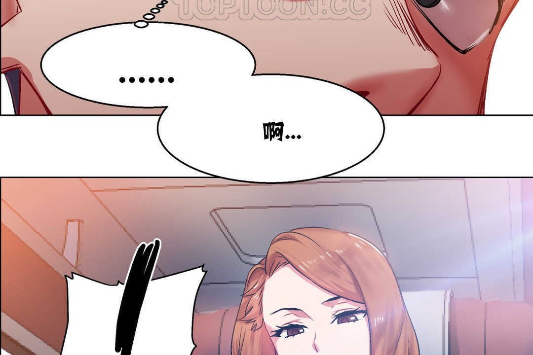 出租女孩第4话