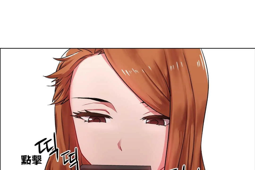 出租女孩第4話