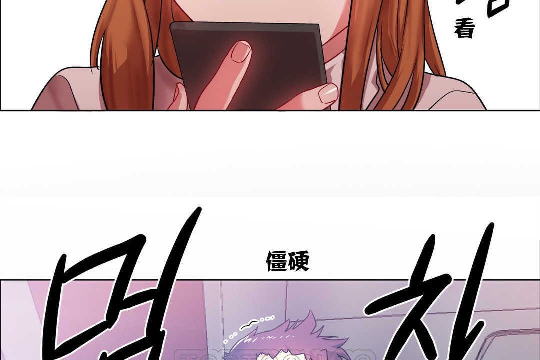 出租女孩第4话